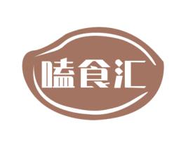 嗑食汇