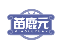 苗鹿元
