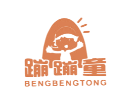 蹦蹦童