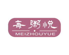 每粥悦