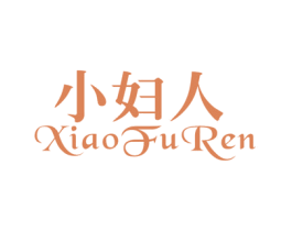 小妇人