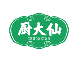 厨大仙