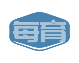 每育