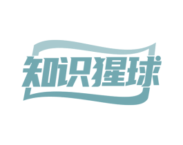 知识猩球