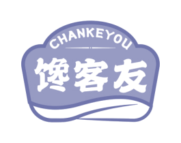 馋客友