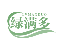 绿满多