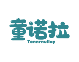 童诺拉 TONNRNULLAY