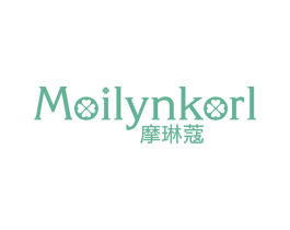摩琳蔻 MOILYNKORL