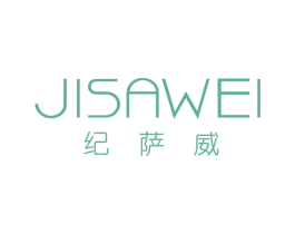 纪萨威