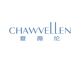 夏薇伦 CHAWVELLEN