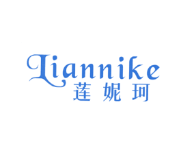 莲妮珂