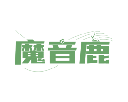 魔音鹿