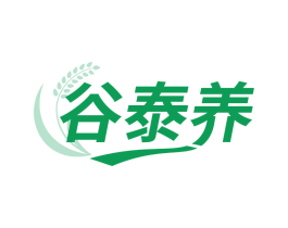 谷泰养