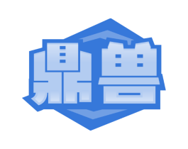 鼎兽
