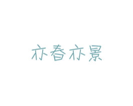商标效果图