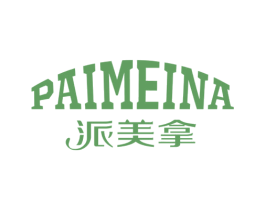 派美拿 第31类水果花木商标转让 注册号80200059