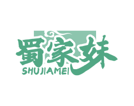 蜀家妹