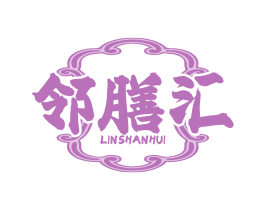 邻膳汇