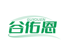 谷佑恩