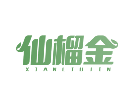 仙榴金