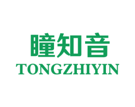 瞳知音