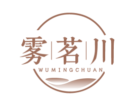 雾茗川
