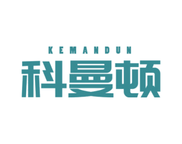 科曼顿