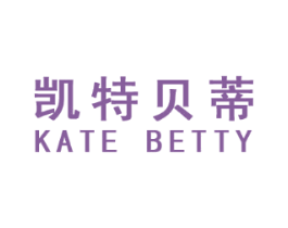 凯特贝蒂 KATE BETTY