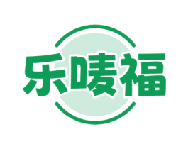 乐唛福