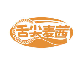 舌尖麦茜
