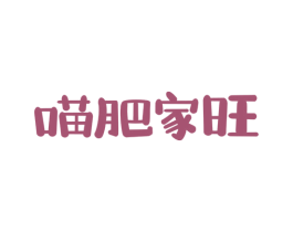 商标效果图