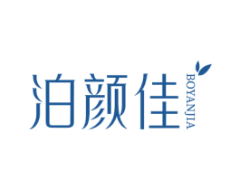 泊颜佳