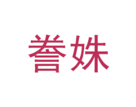 商标效果图