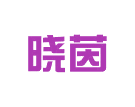 商标效果图