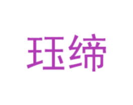 商标效果图