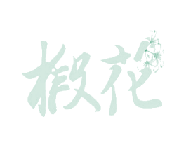 商标效果图