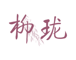 商标效果图