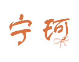 商标效果图