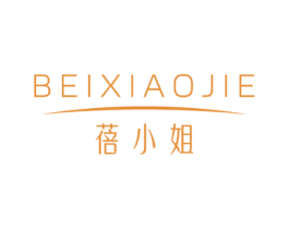 蓓小姐