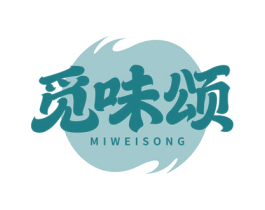 觅味颂