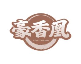 豪香凰