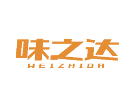 味之达