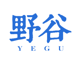 野谷