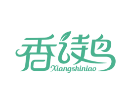 香诗鸟