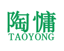 陶慵