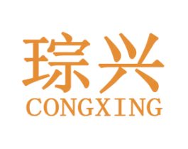 琮兴