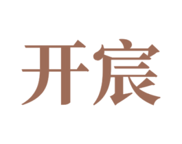 商标效果图