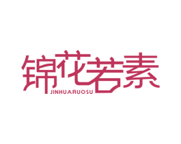 商标效果图