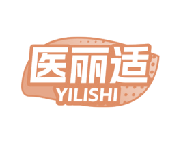医丽适