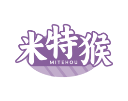 米特猴